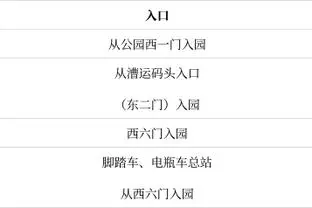 江南手游app下载地址截图4