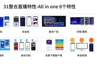 江南电竞app下载苹果版截图3