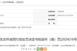 薪资网站：赛迪斯-杨和太阳签约至赛季结束 薪水101万美元