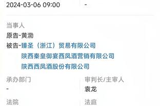 江南官网赞助尤文图斯截图3