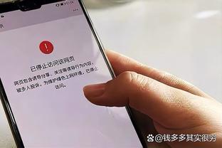开云app官网入口登录截图1