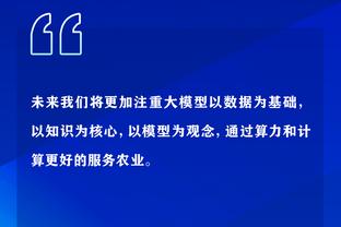 韩佳奇：国安门将相互团结氛围非常好，希望新赛季拿到更高名次