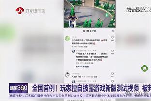 金宝搏官网下载app截图3