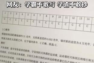超分数线近100分，球员王伟社媒晒英语四级证书