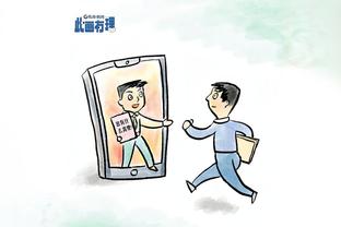 开云足球平台官网入口手机版截图3